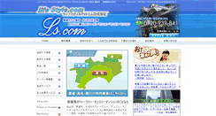Desktop Screenshot of lifestyle21c.com